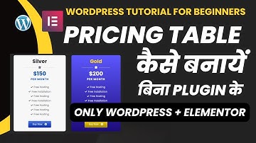 How to create Pricing Table in WordPress using Elementor - WordPress Tutorial for Beginners in Hindi