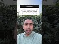 أهله رافضين الزواج عشان أهلي منفصلين إسأل طبيبك النفسي أهله رافضين الزواج عشان أهلي منفصلين إسأل طبيبك النفسي