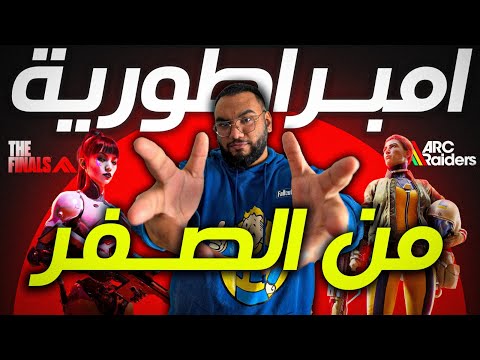 حلم المطورين اللي صار حقيقة