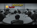 لما آدم يبقى أمل البشرية كله فيلم ادم و النساء 
