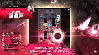 wlw 吉備津彦 EX01 資料室314 (対面シュネ）
