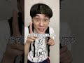 【オタクがウォニョンについて語ってみた】#shorts #韓国アイドル #韓国アイドルオタク #オタク #ウォニョン