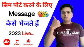 Sim Port Sms Kaise Bheje? Sim Port sms Kaise Kare 2023
