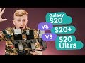 Samsung Galaxy S20 vs S20+ vs S20 Ultra обзор и тест камер - Какой выбрать?