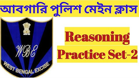 WBP Excise Constable Reasoning | WBP Abgari Mains | Practice Set-2 in Bengali | by Knowledge Point |