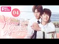 【FULL】Deadly Foe Turn Into Lover! | You Light Up My Life Again 04 END (Cao EnQi, Tang ShaoWen)