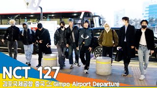 NCT 127, 믿고 반해버린 비주얼 (출국)✈️Airport Departure 2023.2.24 #NewsenTV