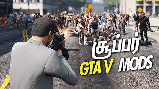 Best GTA 5 Mods list in தமிழ் - (Zombie, Superhero & More)