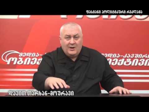 დავით თარხან   მოურავი  ხალხი აკონტროლებს მთავრობას