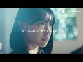 【 今この一瞬が、君の未来を創る 】dynabook Windows 11 Education