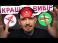 YouTube Music кращий, ніж Spotify чи Apple Music + що таке Сімейна підписка