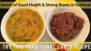 Phanu with Badi || Traditional Uttarakhand Recipe for Good health & Strong Bones ।फाणु और बाड़ी । screenshot 2