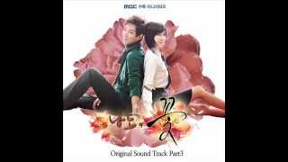 Taru - I Hope You Can Be (Me Too, Flower OST)