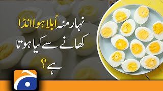 Benefits of Boiled Eggs in Early Morning, Geo Health screenshot 3