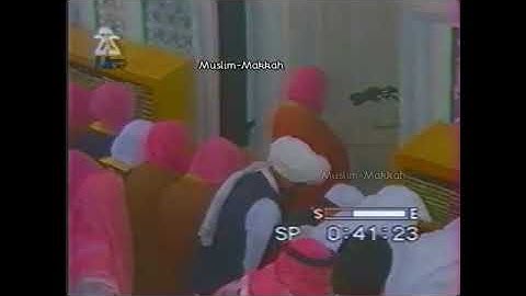 تلاوة مرئية نادرة للشيخ محمد أيوب من صلاة التهجد لعام 1417 هـ