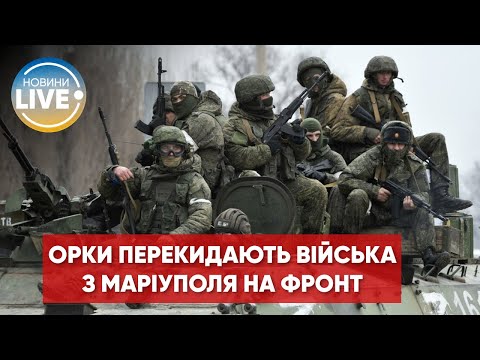 Российские войска выводят технику из города в сторону линии фронта