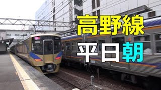 【南海】朝の過密ダイヤ 1  - 堺東駅