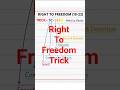 Trick to Remember Right to Freedom (19–22) | SC-LEAD Easy Polity Memory Hack | UPSC &amp; PCS