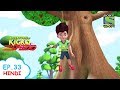 हाईवे पर हमला | Moral Stories for Children in Hindi | बच्चों की कहानियाँ | Kids Videos