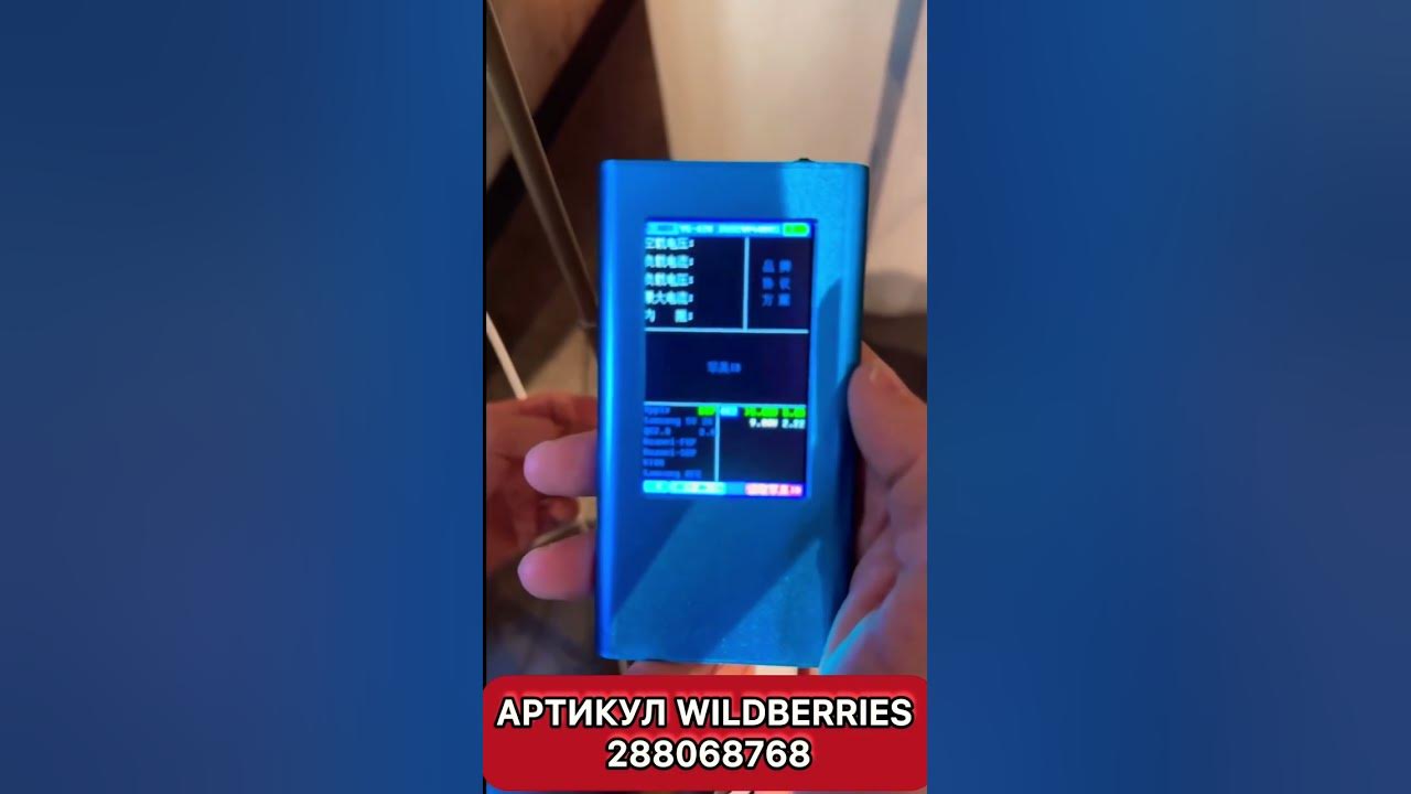 Блок на айфон 20w оригинал #iphone#зарядка#россия#apple#iphone# - YouTube