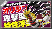 サンドパン育成論対策 性格 技構築 戦い方 徹底解説 ポケモン育成論 ポケモン剣盾 Youtube