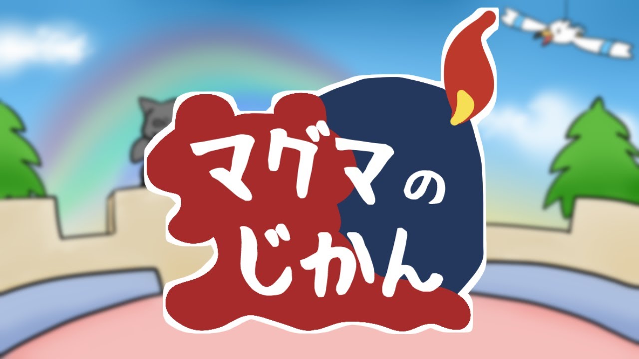 FE万紫千紅の情報見る!!!!