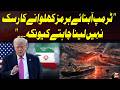 Strait Of Hormuz Closure Dr Qamar Cheema Analysis On Iran US War ARY News 