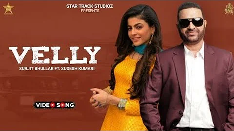 Velly | Surjit Bhullar & Sudesh Kumari Ft Mahi Sharma | New Punjabi Songs 2022 | Latest