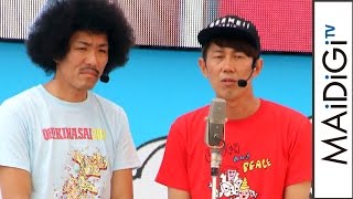 トータルテンボス大村が不倫報道を謝罪　相方・藤田が記事を読み上げ…
