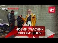 Måneskin, Білоруський бастард Соловйова, комуністична купюра, Вєсті Кремля, 26 травня 2021