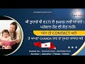 IELTS 6.5 Band Achiver Manroop Kaur Interview | Personal Tips For Getting IELTS 7 Band in 30 Days