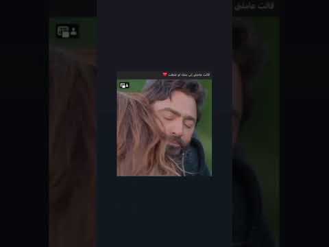 قالت عملني اني بنتك