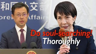 Japan In No Position To Interfere In Chinas Taiwan Question Beijing Debunks Takaichi