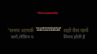 samay kabhi rukta nahi hai #motivation #time #education #ips #motivation #studentlife
