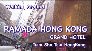 Walking Around RAMADA HONG KONG GRAND HOTEL Tsim Sha Tsui Hong Kong รอบๆโรงแรมรามาดาฮ่องกงแกรนด์