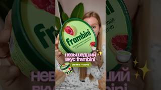 🥬 тгк: ssinitsinaa #обзор #малина #матча