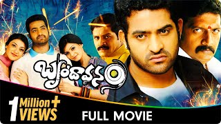 Brindavanam - Tamil Movie - N.T.Rama Rao Jr. ,Samantha, Kajal Aggarwal, Kota Srinivasa Rao