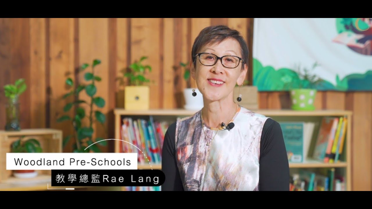 45 Years Of International Early Years Education YouTube 45-years-of-international-early-years-education-youtube