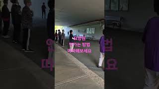 당현천 기체조 교실 자연치유