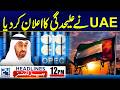 OPEC Shock: UAE’s Move Sparks Global Concerns - Russia Suggest Talks With iran | 12pm News Headlines
