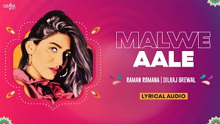 Malwe Aale Song | Raman Romana | Dilraj Grewal | New Punjabi Song 2023 | Saga Sounds