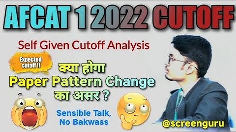 क्या होगा AFCAT 1 2022 का Cut-off ? | Self Given Cutoff Analysis | #afcat12022cutoff #screenguru