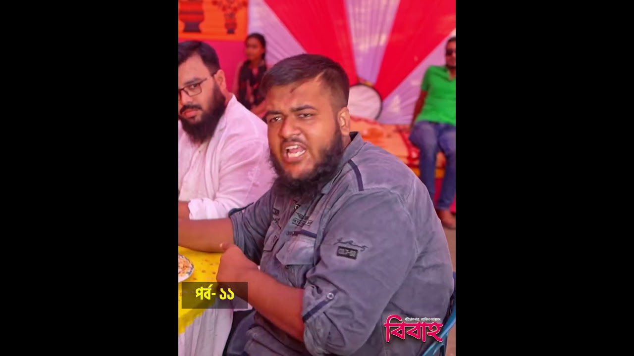 ইসলামিক নাটক