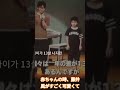 !!️😖Baby Kaze【藤井風】!!️#藤井風#fujiikaze#shorts#instalive #藤井風instagram#藤井風instagramストーリー#猫のいる暮らし#もうええわ