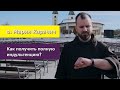 о. Марин Карачич - Как получить полную индульгенцию?