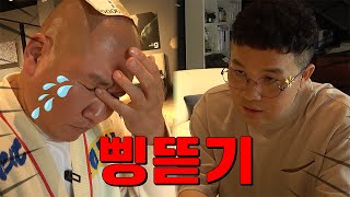 잠이 생명인 연예인이 쓰는  매트리스는? (feat. 슈파슬립) 백이사 장가보내기