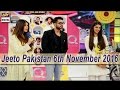 Jeeto Pakistan 6th November 2016 - ARY Digital