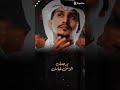 المنشد غريب ال مخلص ولا عمرالزمن ياقف على عشره بشر عايف 
