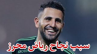 وثائقي قصة أجمل لاعب في الدوري الإنجليزي