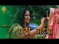     hey chhathi maiya  misri  chhath puja song  chhath geet 2020   bhojpuri chhath